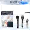 Microphone Cover, Disposable, Non-woven Fabric, Lecture Proof, Splash Proof, Noise