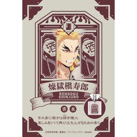 primaniacs "Devil no Blade" Fragrance (New Edition), Makijuro Higoku Maki, 1.0 fl oz (30 ml)