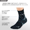 ZAMST HA-1 Regular Tennis Golf Arch Lift Socks (Both Pairs)
