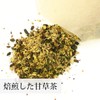 Shizen Kensha Licorice Tea Pack of 30 Licorice Tea Tea