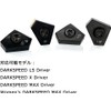 Cobra Dark Speed Driver Balance Adjustment Weight for All Models