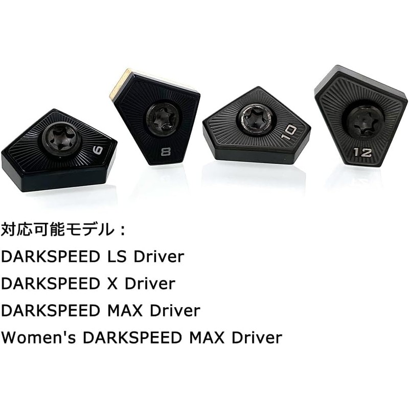 Cobra Dark Speed Driver Balance Adjustment Weight for All Models