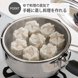Shimomura Kihan Steamer for Pot, Steamed Dishes 【Made in Japan】 Dishwasher Safe, Steams with Boiling Vapor, Time-saving, Water Drainage, Blanching, 14 Mesh, Fits 7 to 8.7 inches (18-22 cm) Pots
