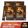 파워업 마시는 알부민 프리미엄 골드 4박스 (총 60포) Power Up Drinking Albumin Premium Gold 4 Boxes (Total 60 Packs)