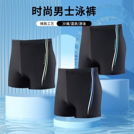 a752 Big Size Swim Trunks 2024 New Fashion Men's Professional Quick-Drying Plus Size Embarrassed XL [Recommended 70.00 Kg-80.00 Kg]/Blue 10ea