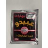 Abido - Biryani Spices 50g