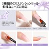 ROSALIND 6 PCS Poly Nail Gel, 0.34oz/10ml Soft Pink Polyester