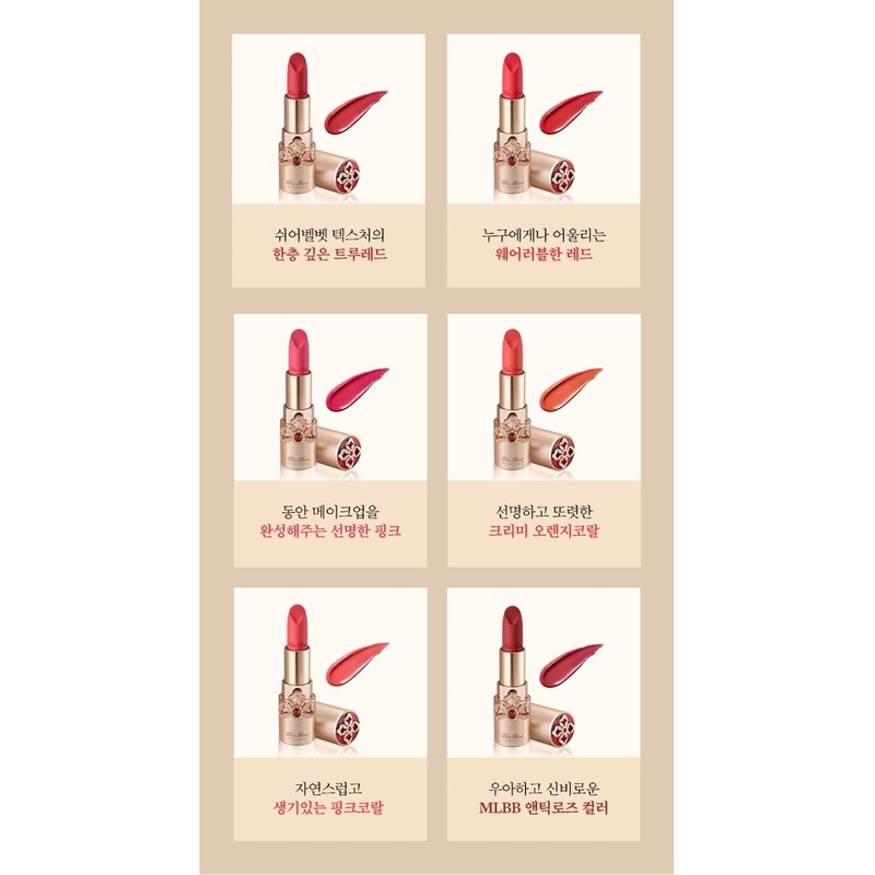 Ohui [24RN] The First Nature Sheer Velvet Lipstick Pink Coral