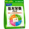 FANCL Basic Nutrition Pack, 15-30 Day Supply (30 Packets), Supplement