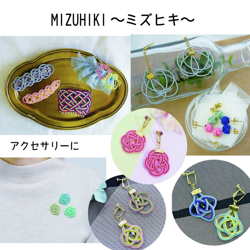 KIYOHARA Craft Gallery mizuhikiaso-to Jade X Ultramarine Color X 桔梗