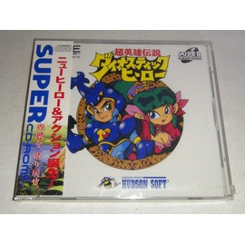 超英雄伝説ダイナスティックヒーロー 【PCエンジン】