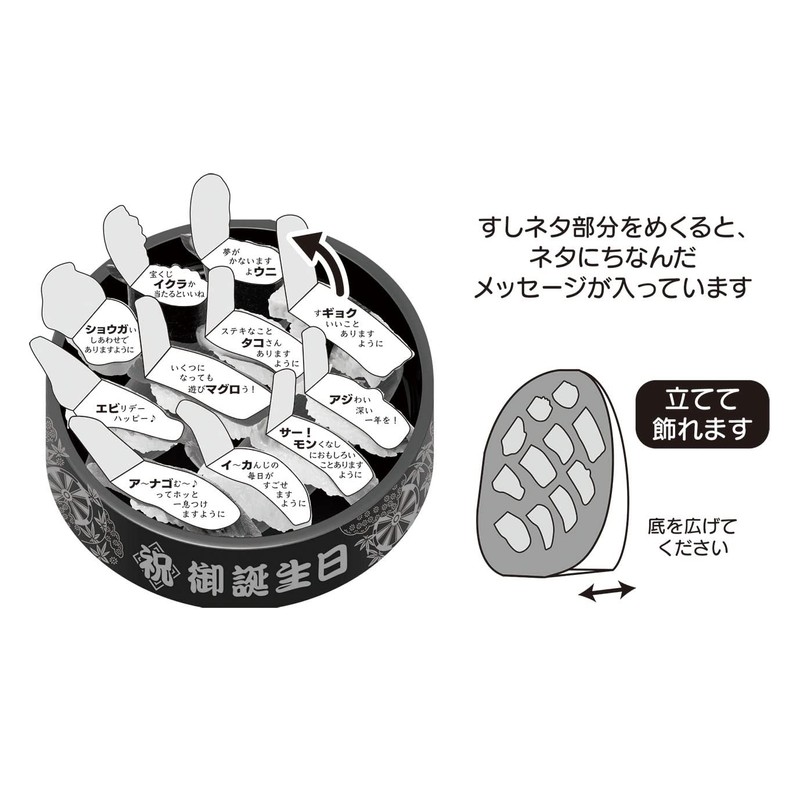 Sanrio BD25-2 Large 325 242420 Birthday Card in Tub