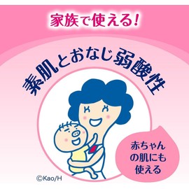 Kao Biore u Moisturizing Milk, Moisturizing Milk, Unscented, 10.1 fl oz (300 ml) + Refill, 8.5 fl oz (250 ml), Set of 12 + Kunutonn Original Logo e Bonus