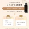 FEMMUE Lumiere Refiner, 4.2 fl oz (120 ml), Clear Skin