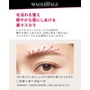  Maquillage Eyebrow Color Wax N100 Clear Brown Eyebrow Mascara