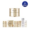 IOPE 아이오페 슈퍼바이탈 크림 50ml IOPE Super Vital Cream 50ml