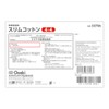 Oosaki Medical Slim Cotton 1.6 x 1.6 inches (4 x