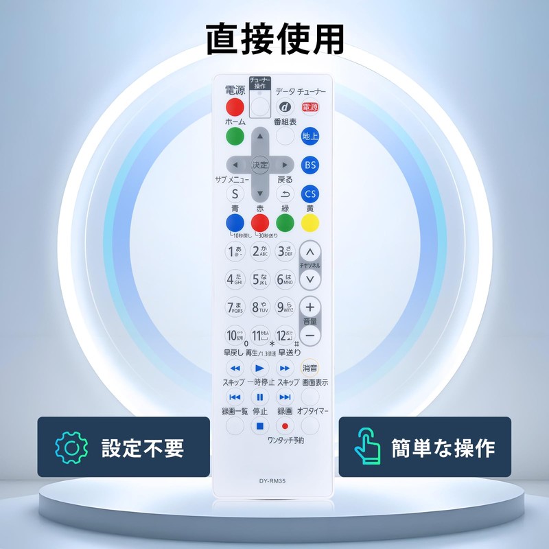 TV Remote Control DY-RM35 DY-RM30 for Panasonic Panasonic Viera Remote