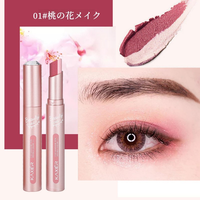 LIANGNISHI Gradient 2-Color Eyeshadow Pen, Pearl Luster Fine Glitter, Waterproof,
