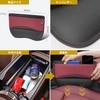 Mellbo Car Seat Gap Storage Box, Seat Side Pocket, Car