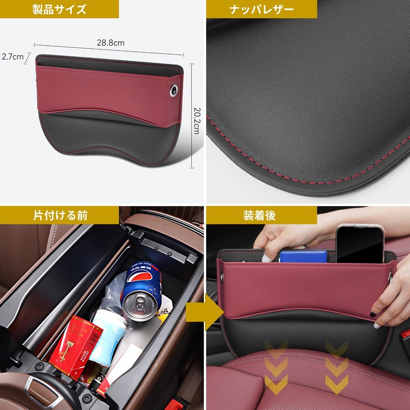 Mellbo Car Seat Gap Storage Box, Seat Side Pocket, Car