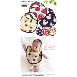 Hiorie Baby Boys' 5-Layer Gauze Style, duck