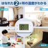 EMPEX Twin Wireless Thermometer TD-8401 White Body: 2.6 x 3.9
