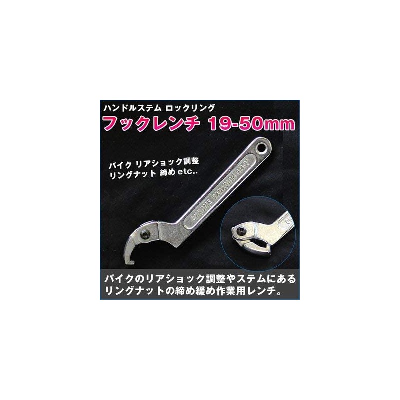 Steering Wheel Stem Lock Ring Hook Wrench 0.7 - 2.0