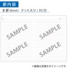Kokuyo Note-GS3CBT-L4X5 Notebook, Campus Notebook, Smart Campus, Limited Dots, B