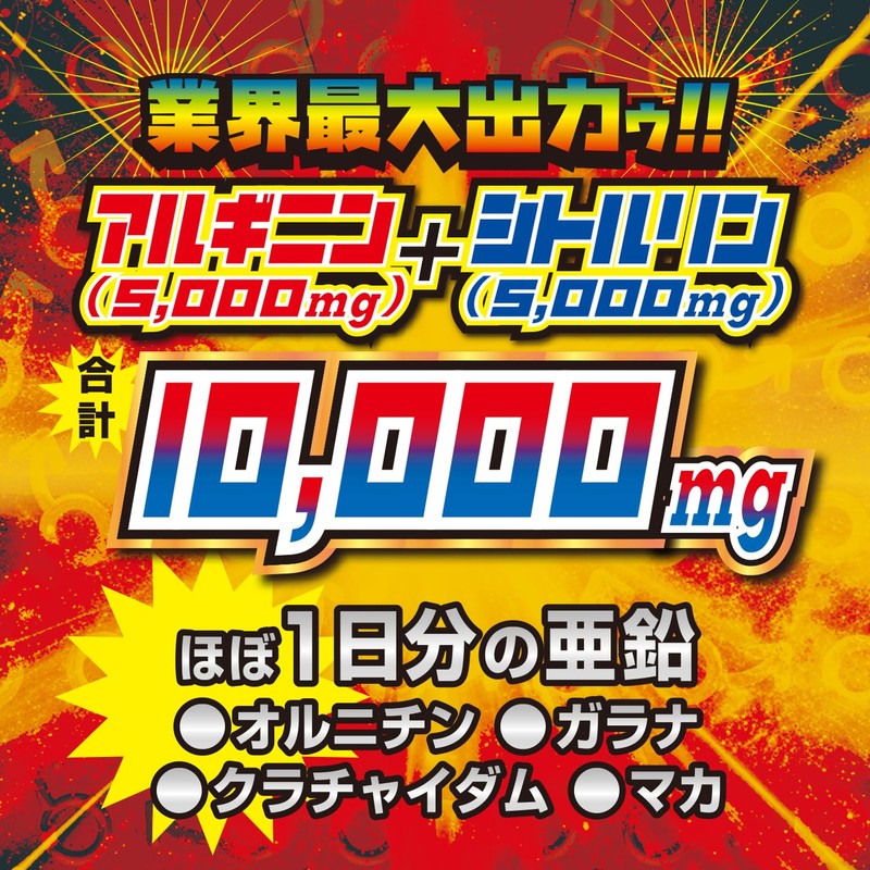 リグレジャパン (Ligrejapan) イク前に飲む「最オナドリンク２」 50ml