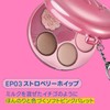 fwee Pocket Eye Palette (EP03 Strawberry Whip) (5 Colors)