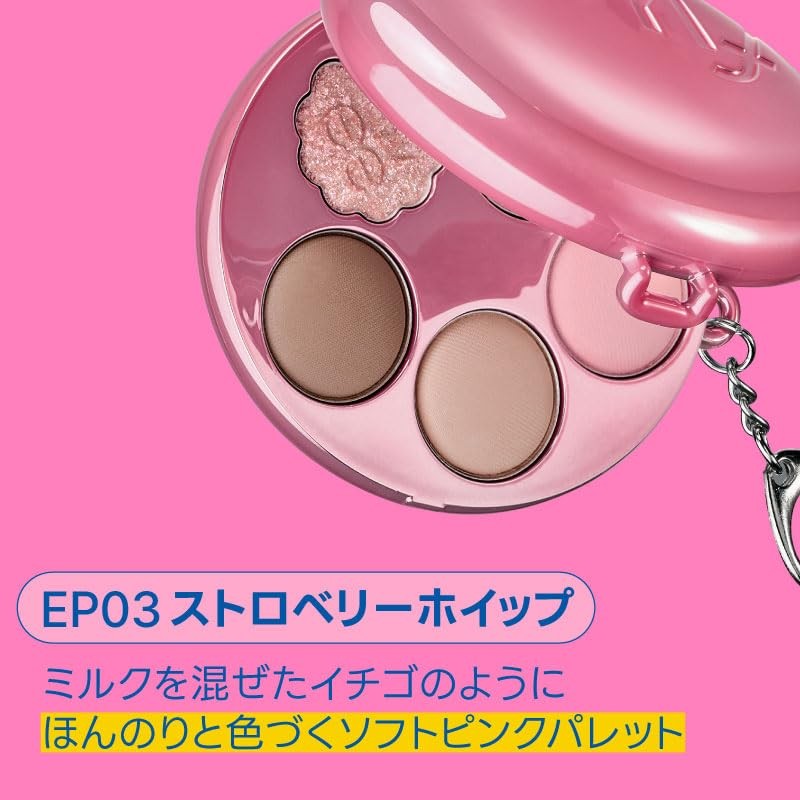 fwee Pocket Eye Palette (EP03 Strawberry Whip) (5 Colors)