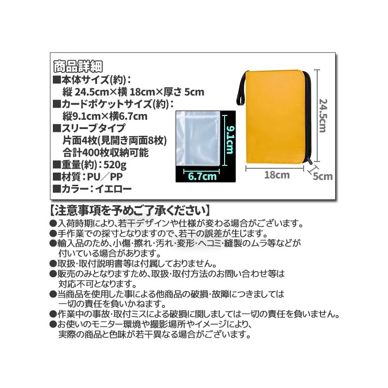 Card File, Trading Card Case, 4 Pockets, Holds 400 Cards,