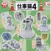 Work Cat Minifigure Collection 4, Set of 5 Types
