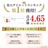 [Burning System] Diet support for your stomach. Formulated with 9