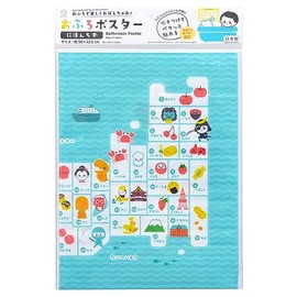 KOKUBO Bath Poster Nipponchizu 3974