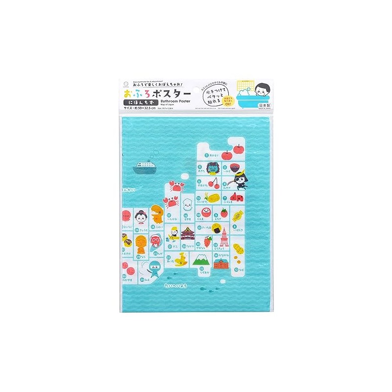 KOKUBO Bath Poster Nipponchizu 3974