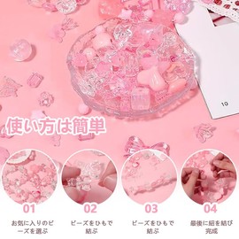Beads Mix Acrylic Beads Hollow Beads 130 Pieces Deco Beads Parts Handmade Material Beginner Necklace Hair Ornament Phone Strap Hair Elastic Handmade Material For Decorative Ball Art (Pink)