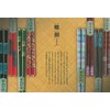 Kawai 36700 "Japanese Pattern Chopsticks" Lacquered Yaohime, Black, 9.1 inches