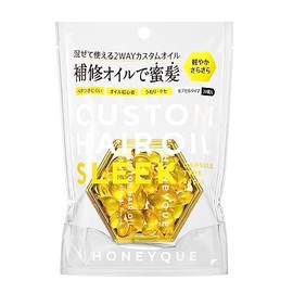 Honey Deep Repair Custom Hair Oil Sleek (Large Capacity Capsule Type)