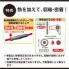 amon waterproof shrinking tube, 4φ 140 mm (set of 4)