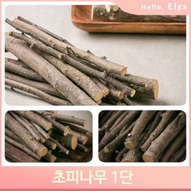 추어탕 초피나무 향신료 1단 제피 요리 육수 매운맛 Spicy Loach Soup with Zanthoxylum Spice 1st Grade Seasoning