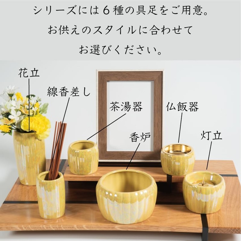 Sunmany Buddhist Altar Incense Holder Single Item, Genuine Mino Ware,