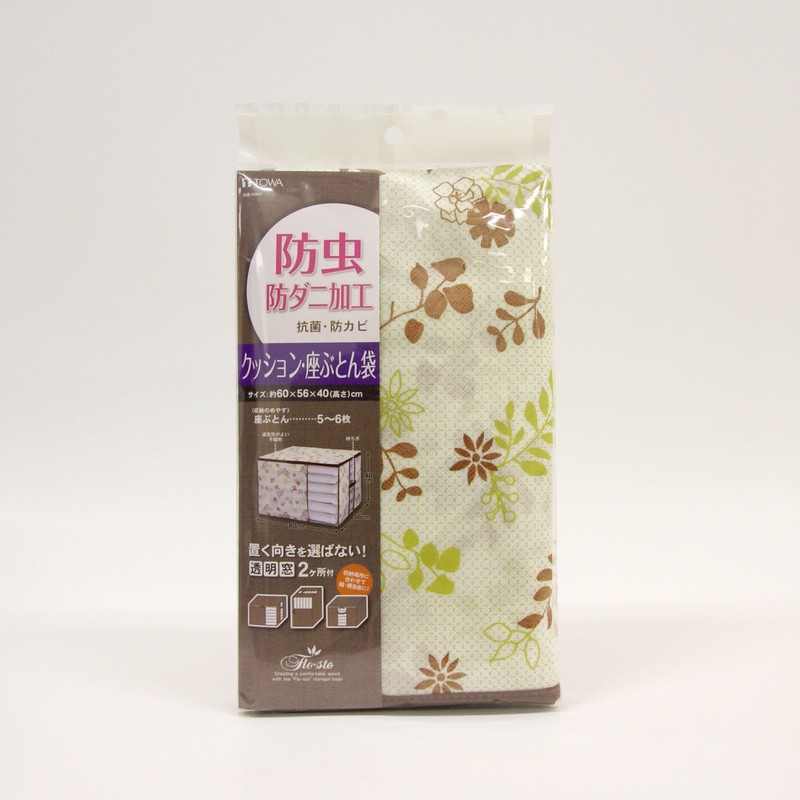 Towa Sangyo Zabuton Bag, FL Cushion, Zabuton Bag