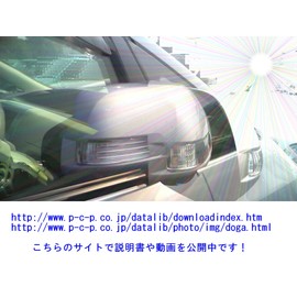 Power Window, Automation, RollUp/Down & Air Purge Control Unit TPWD-04