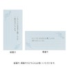 Midori 89576006 Single Pencil Notebook with Envelope, Flower Colored Washi,