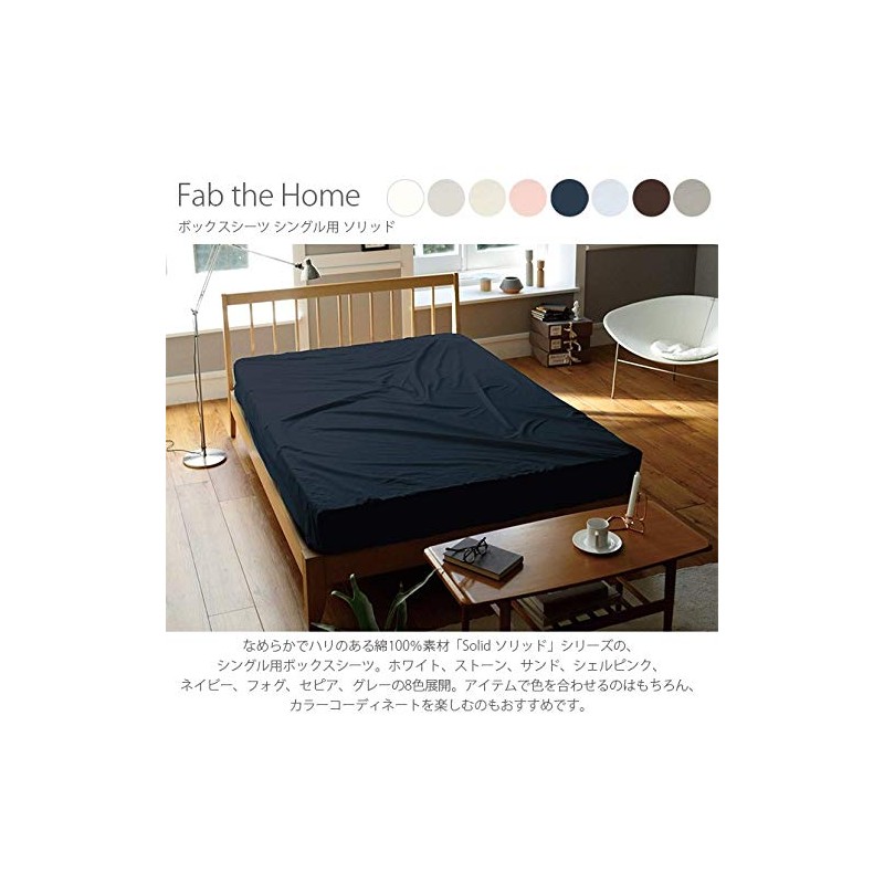 Fab the Home FH131811-310 Fitted Sheet, Navy, Single 39.4 x