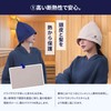 Totonoi Japan Sauna Hat, Cotton, Mesh, Cute, Women's, Men's, Cute,