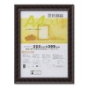 Daisen J331B2500 Picture Frame, Award Plaque, Gold Rack, A4 Large,