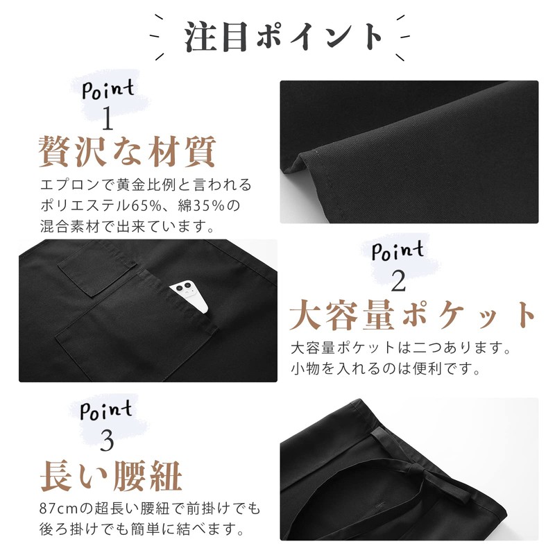 Cozycube Apron for Lower Body, Salon, Simple, Cafe, Bib, Solid